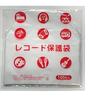 Amazon.co.jp: ディスクユニオン LP用 ビニールカバー 50枚